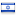 gplanners.org server is located in Israel